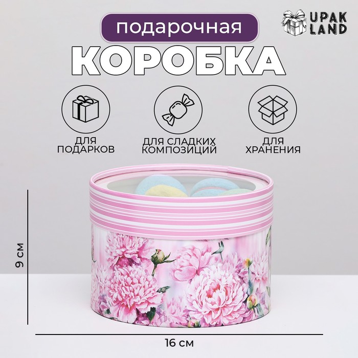 

Коробка для макарун тубус с окном " Цветочный рай " 16 х 16 х 9 см