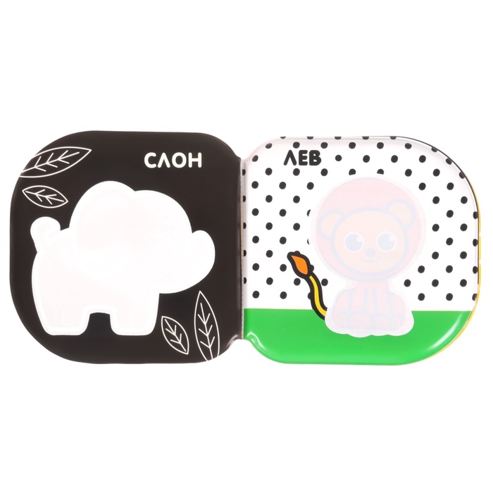 Набор книжек - игрушек для ванны Крошка Я «Мир вокруг нас», водная раскраска, 3 шт., от 4 мес. 10296608