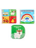 Набор книжек - игрушек для ванны Крошка Я «Мир вокруг нас», водная раскраска, 3 шт., от 4 мес. - Фото 4