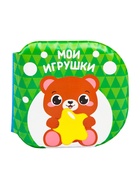 Книжка - игрушка для купания в ванной Крошка Я «Изучаем животных», водная раскраска, набор 3 шт. - Фото 5