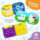 Набор книжек - игрушек для ванны «В зоопарке», водная раскраска, 3 шт., Крошка Я - фото 6359061