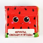 Набор книжек - игрушек для ванны «В зоопарке», водная раскраска, 3 шт., Крошка Я - фото 6359064