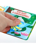 Набор книжек - игрушек для ванны Крошка Я «В зоопарке», водная раскраска, 3 шт., Крошка Я - Фото 8