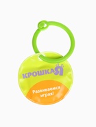 Набор книжек - игрушек для ванны «Наши сказки», 3 шт., Крошка Я - Фото 4