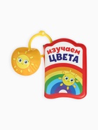 Книжки - игрушки для ванны «Весёлые малыши», набор 3 шт., Крошка Я - Фото 16