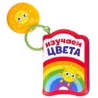 Книжки - игрушки для ванны «Весёлые малыши», набор 3 шт., Крошка Я - Фото 22