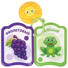 Книжки - игрушки для ванны «Весёлые малыши», набор 3 шт., Крошка Я - Фото 24