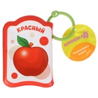 Книжки - игрушки для ванны «Весёлые малыши», набор 3 шт., Крошка Я - Фото 26