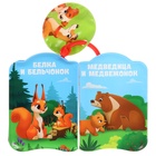 Книжки - игрушки для ванны «Весёлые малыши», набор 3 шт., Крошка Я - Фото 29