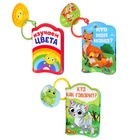 Книжки - игрушки для ванны «Весёлые малыши», набор 3 шт., Крошка Я - Фото 5