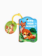 Книжки - игрушки для ванны «Весёлые малыши», набор 3 шт., Крошка Я - Фото 32