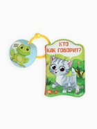 Книжки - игрушки для ванны «Весёлые малыши», набор 3 шт., Крошка Я - Фото 33