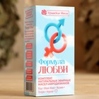 Смесь эфирных масел "Формула любви" роза, иланг-иланг, жасмин, пачули, нероли 10 мл спрей - Фото 3