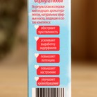 Смесь эфирных масел "Формула любви" роза, иланг-иланг, жасмин, пачули, нероли 10 мл спрей - фото 23586926