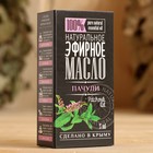 Эфирное масло "Пачули" 5 мл - фото 23586930