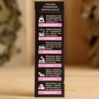 Эфирное масло "Пачули" 5 мл - фото 23586932