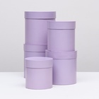 Набор круглых подарочных коробок 5 в 1 «Сирень перламутровая», 20×20 ‒15×15 см - Фото 2