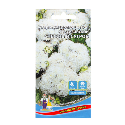 Семена Цветов  Агератум "Снежный сугроб" , 0 ,1 г