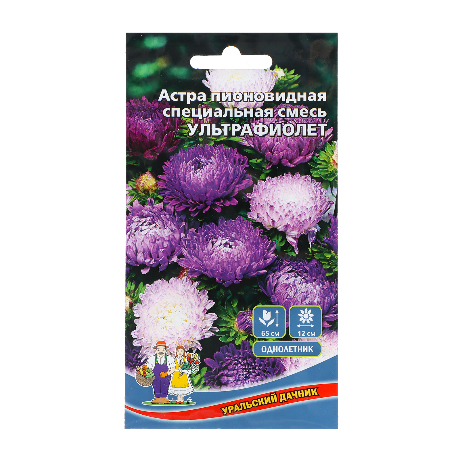 Семена Цветов Астра "Ультрафиолет" , 0 ,25 г (10287629) - Купить по ...