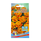 Семена Цветов Бархатцы отклоненные "Джем  гейпфрут"   0 ,2 г - фото 320975679