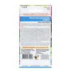 Семена Цветов Виола крупноцветковая "Кларет" , 0 ,05 г - Фото 2