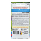 Семена Цветов Душистый горошек "Вишневый бархат"   ,10 шт  , - фото 24459845