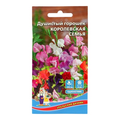 Семена Цветов Душистый горошек «Королевская семья»,10 шт., «Уральский Дачник»