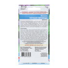 Семена Цветов Ипомея"Ночная гирлянда" ,12 шт , - Фото 2