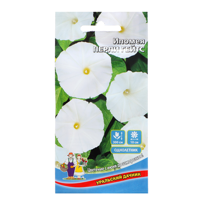 Семена Цветов Ипомея «Перли Гейтс», 10 шт., «Уральский Дачник» - Фото 1
