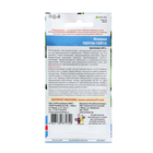 Семена Цветов Ипомея «Перли Гейтс», 10 шт., «Уральский Дачник» - Фото 2
