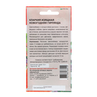Семена Цветов Кларкия "Новогодняя гирлянда"   , 0 ,2 г  , (комплект 2 шт) - фото 24370307