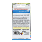 Семена Цветов Кохия"Волшебная метла"   ,0 ,2 г  , - фото 32010260