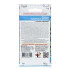 Семена Цветов Лаванда "Волшебный аромат"   ,0 ,1 г  , - фото 23596247