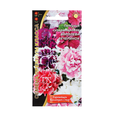 Семена Цветов Петуния супермахровая "Королева Вечеринок" ,6 шт ,