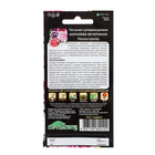 Семена Цветов Петуния супермахровая "Королева Вечеринок" ,6 шт , - Фото 2