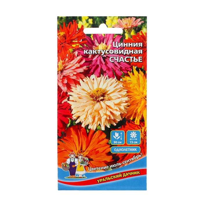 Семена Цветов Цинния кактусовидная "Счастье"   ,0 ,2 г  , - Фото 1