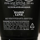 Подарочный набор ЧИСТОЕ СЧАСТЬЕ «Самому крутому»: гель для бритья 110 мл , гель для душа и шампунь для волос виски, 2х250 мл 10070997 - фото 2550766