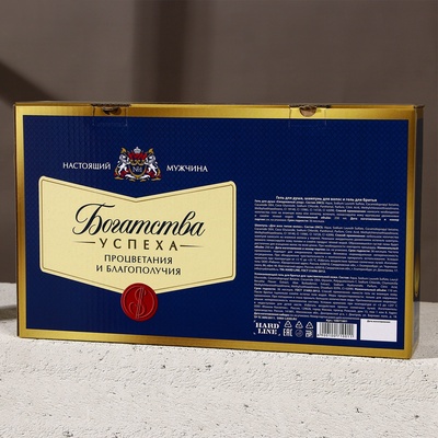 Набор "Богатства", гель для душа 250 мл, шампунь для волос 250 мл и гель для бритья 110 мл