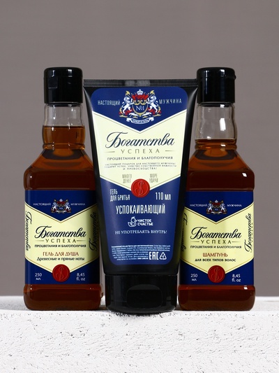 Набор "Богатства", гель для душа 250 мл, шампунь для волос 250 мл и гель для бритья 110 мл