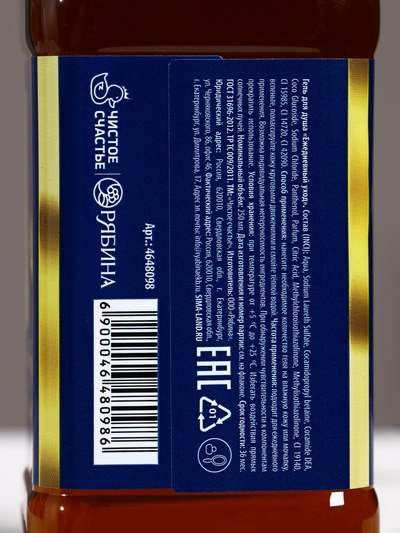Набор "Богатства", гель для душа 250 мл, шампунь для волос 250 мл и гель для бритья 110 мл