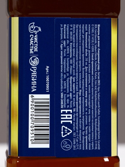 Набор "Богатства", гель для душа 250 мл, шампунь для волос 250 мл и гель для бритья 110 мл