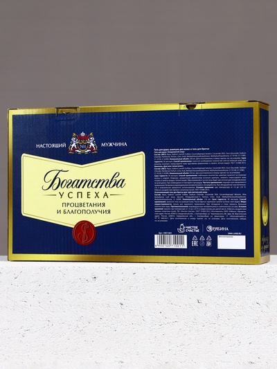 Набор "Богатства", гель для душа 250 мл, шампунь для волос 250 мл и гель для бритья 110 мл