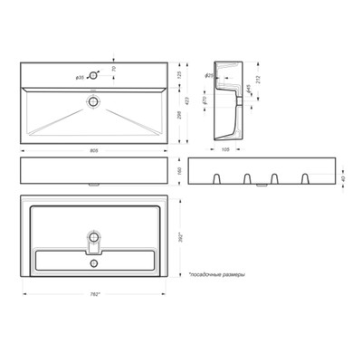 Раковина мебельная Sanita Luxe Novel 80, белый