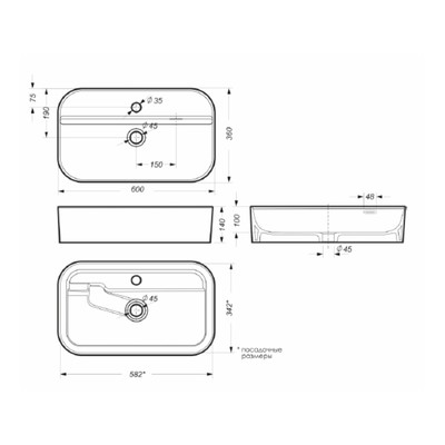 Раковина накладная Sanita Luxe Infinity 60 SLF, белый