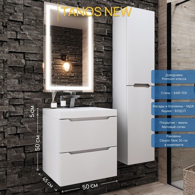 Тумба с раковиной Uperwood Tanos NEW, 50 см, подвесная, белая