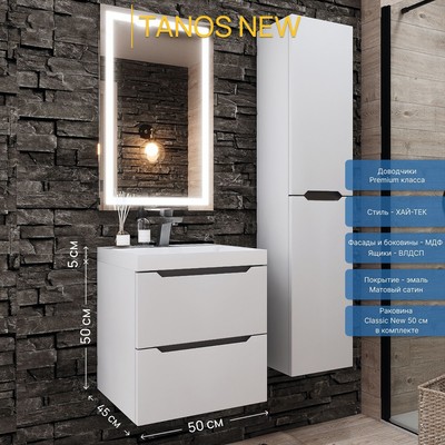 Тумба подвесная Uperwood, с раковиной Uperwood Tanos NEW 50, цвет белый/графит