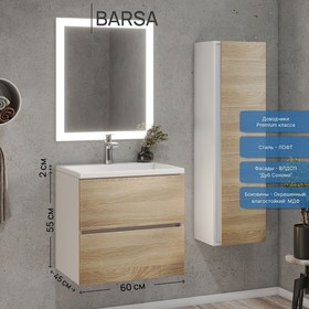 Тумба с раковиной Uperwood Barsa, 60 см, раковина белая, подвесная тумба белая/дуб сонома