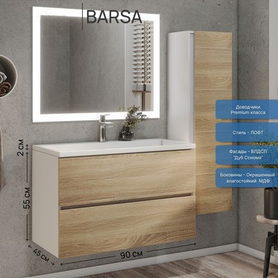 Тумба с раковиной Uperwood Barsa, 90 см, раковина белая, подвесная, белая/дуб сонома