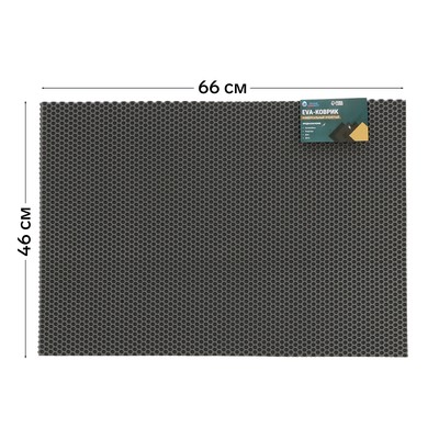 Коврик eva универсальный Grand Caratt, Соты 46×66 см, серый