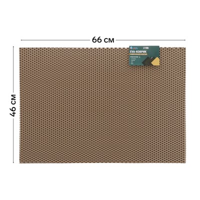 Коврик eva универсальный Grand Caratt, Соты 46×66 см, бежевый